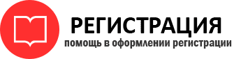 прописка в Звенигороде id840021